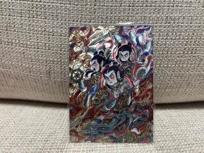 燎原豪杰传2、卡德曼，墨婉文化，范特卡 - 【裸卡】山丘 哪吒 墨婉文化&乾坤未定