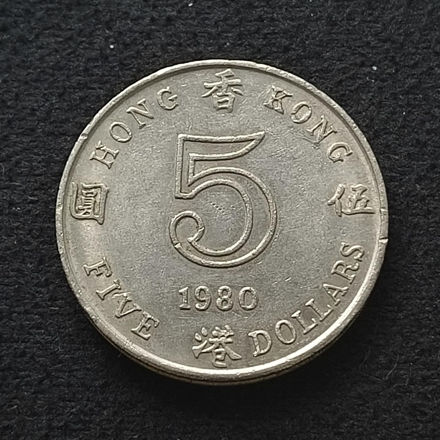 【全场包邮】纯粹捡漏拍449场