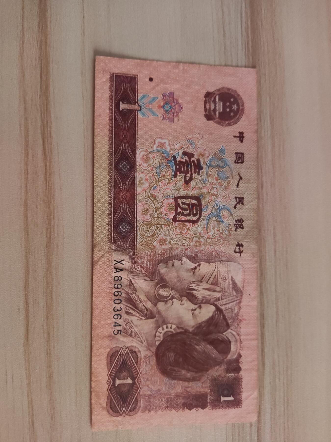 杂币场