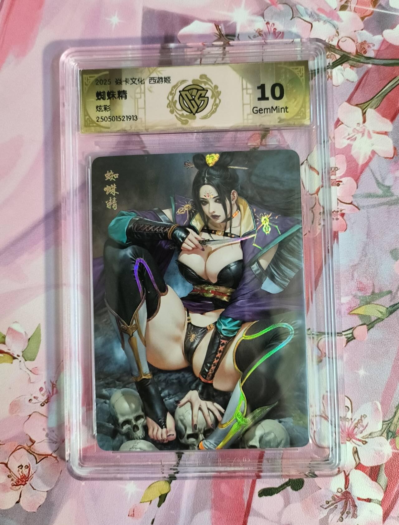 龙虎卡牌第四十九场 （无佣金，满120包邮，欢迎送拍，摩点开车）