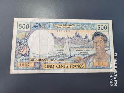 8月5号晚上8点 外国纸币自动截拍第2场 - 塔希提(大溪地) 1985年500法郎。原票美品