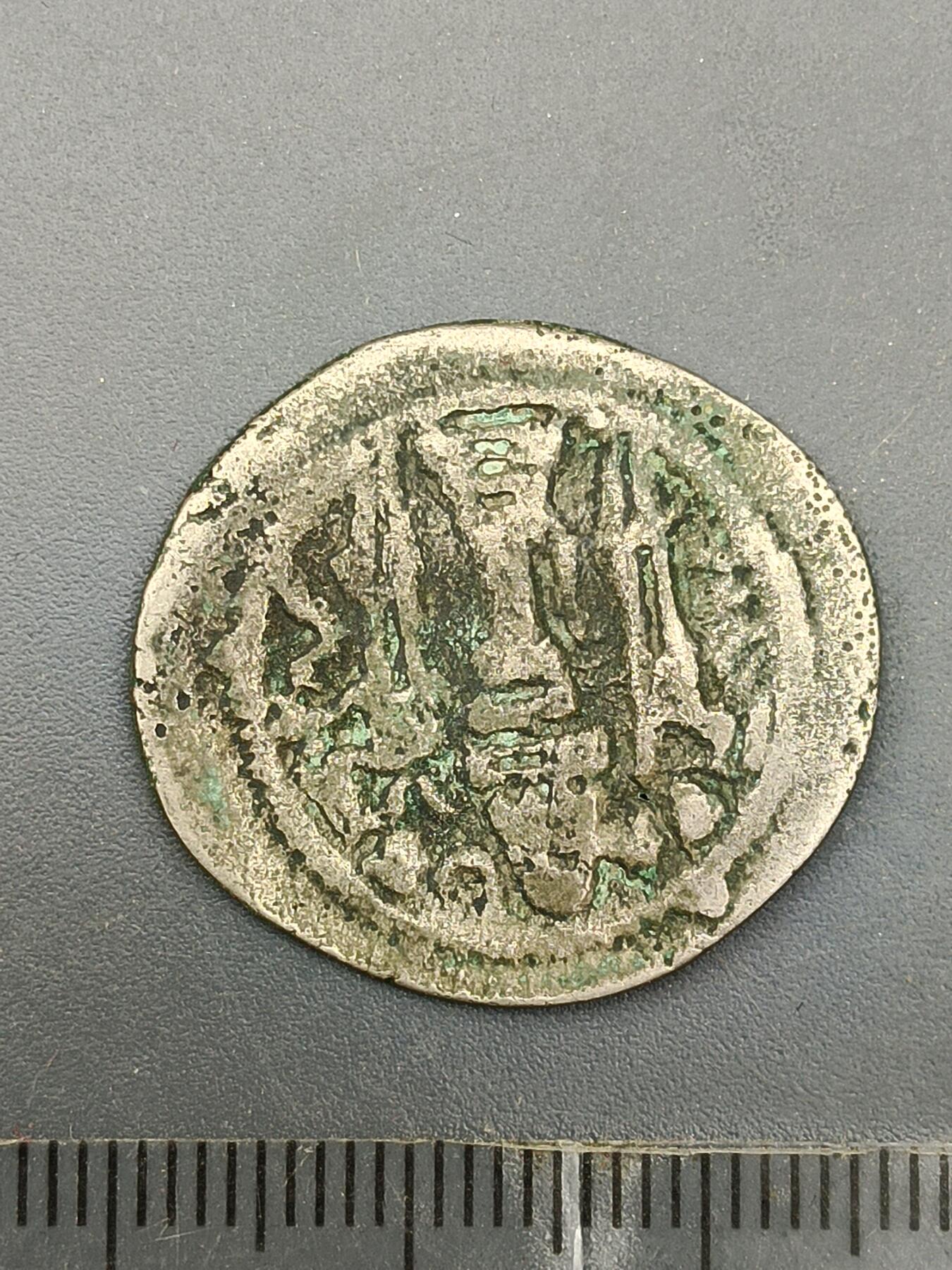 63期回流戒指饰品杂件纪念章丝路钱币专场 丝路钱币版式