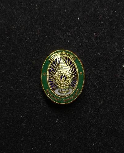 蜀地medal第10场精品专场拍卖 - 泰国皇家大学校徽