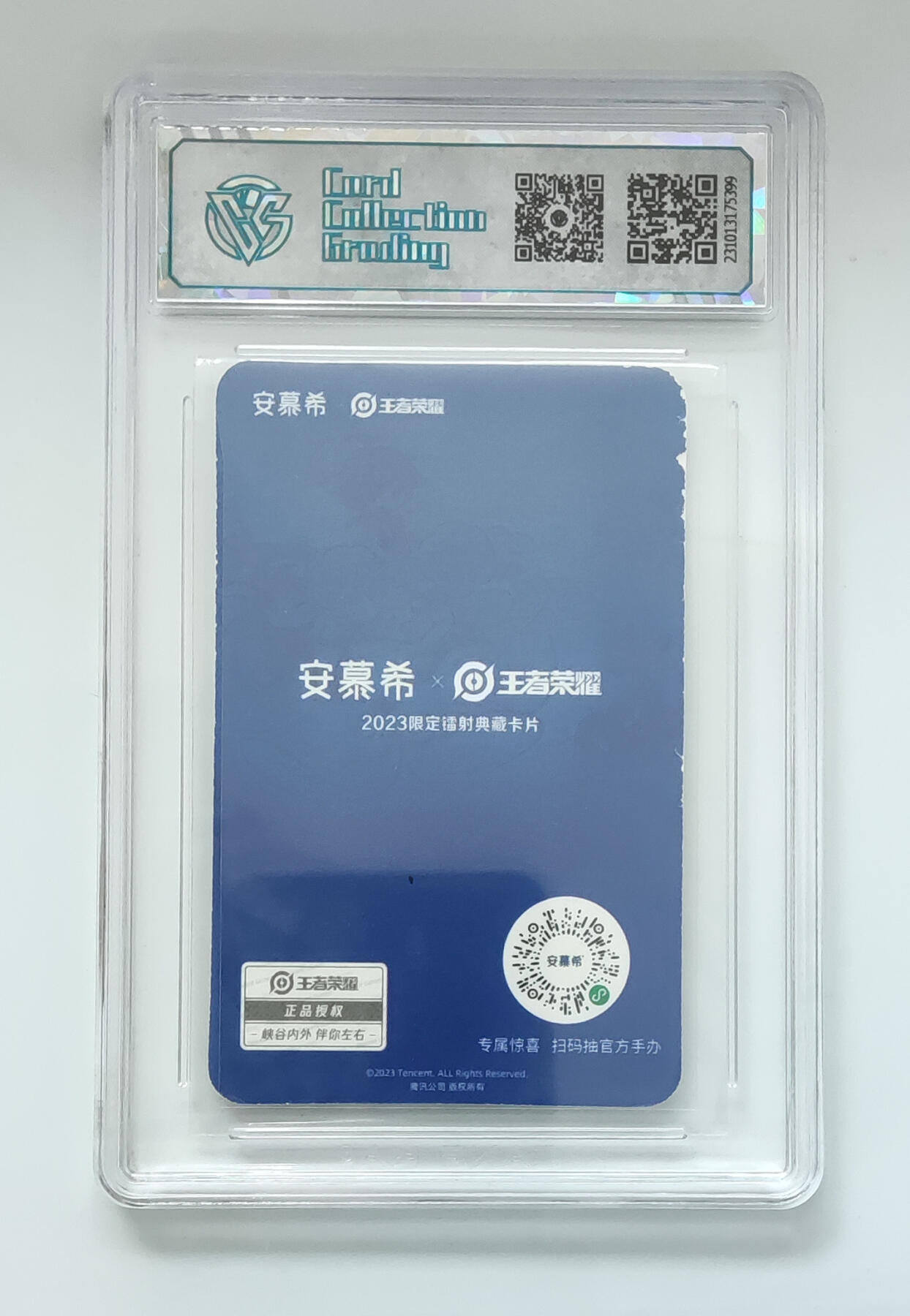 阳大大卡牌拍卖第65期（持续收拍品，周五晚上九点截拍，进群福利早知道）