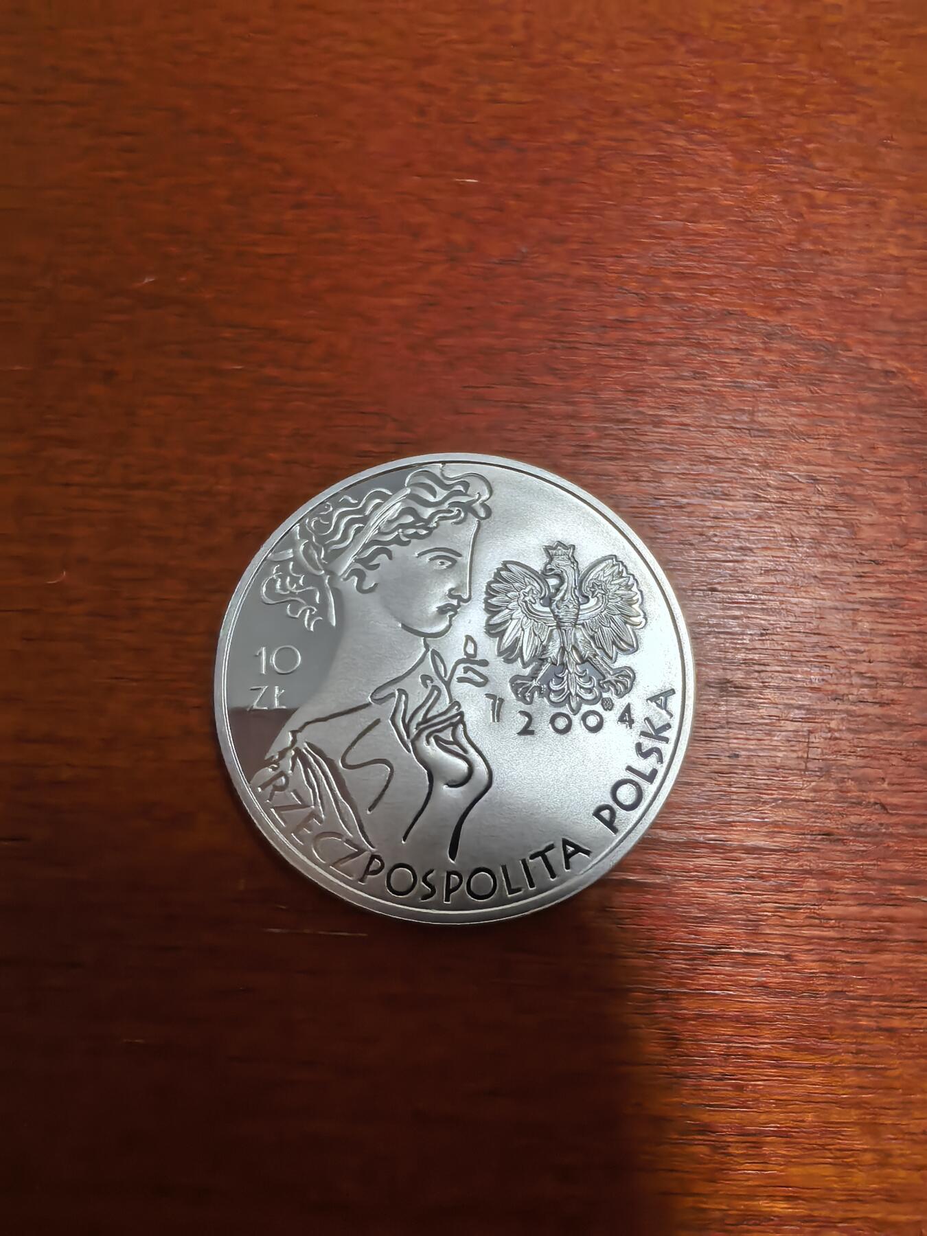 长老汇蛇年精选第三十三场拍卖