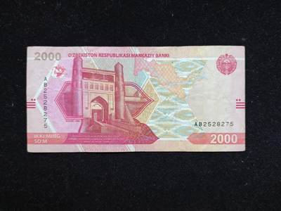 蜀地medal第10场精品专场拍卖 - 乌兹别克斯坦 2000索姆纸币