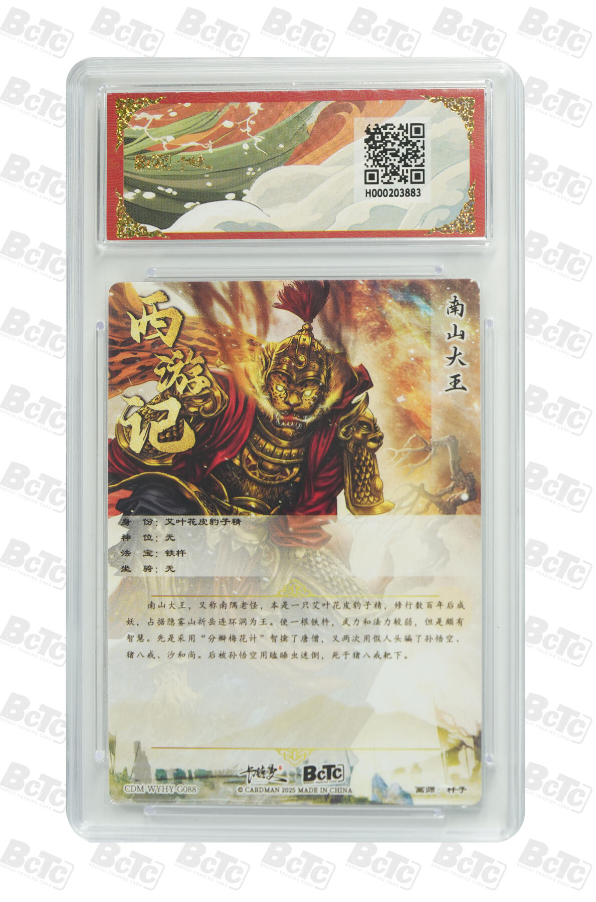 阳大大卡牌拍卖第65期（持续收拍品，周五晚上九点截拍，进群福利早知道）