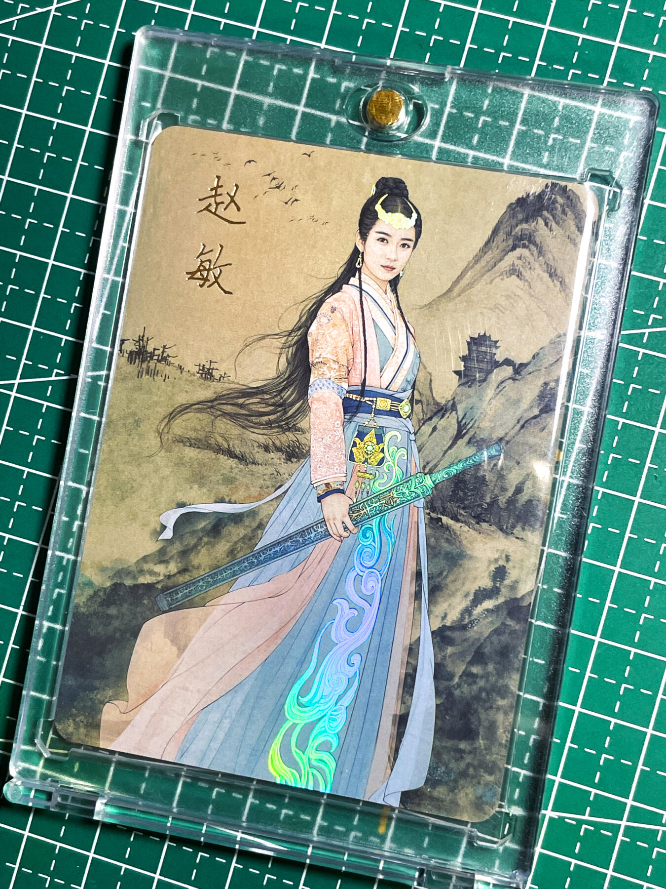 显眼宝26期 都有拍摄近景图可以细看 【带卡砖】纵横江湖卡牌 倚天剑 赵敏  宝剑无敌帅气 看大图吧  金彩工艺  63* 88