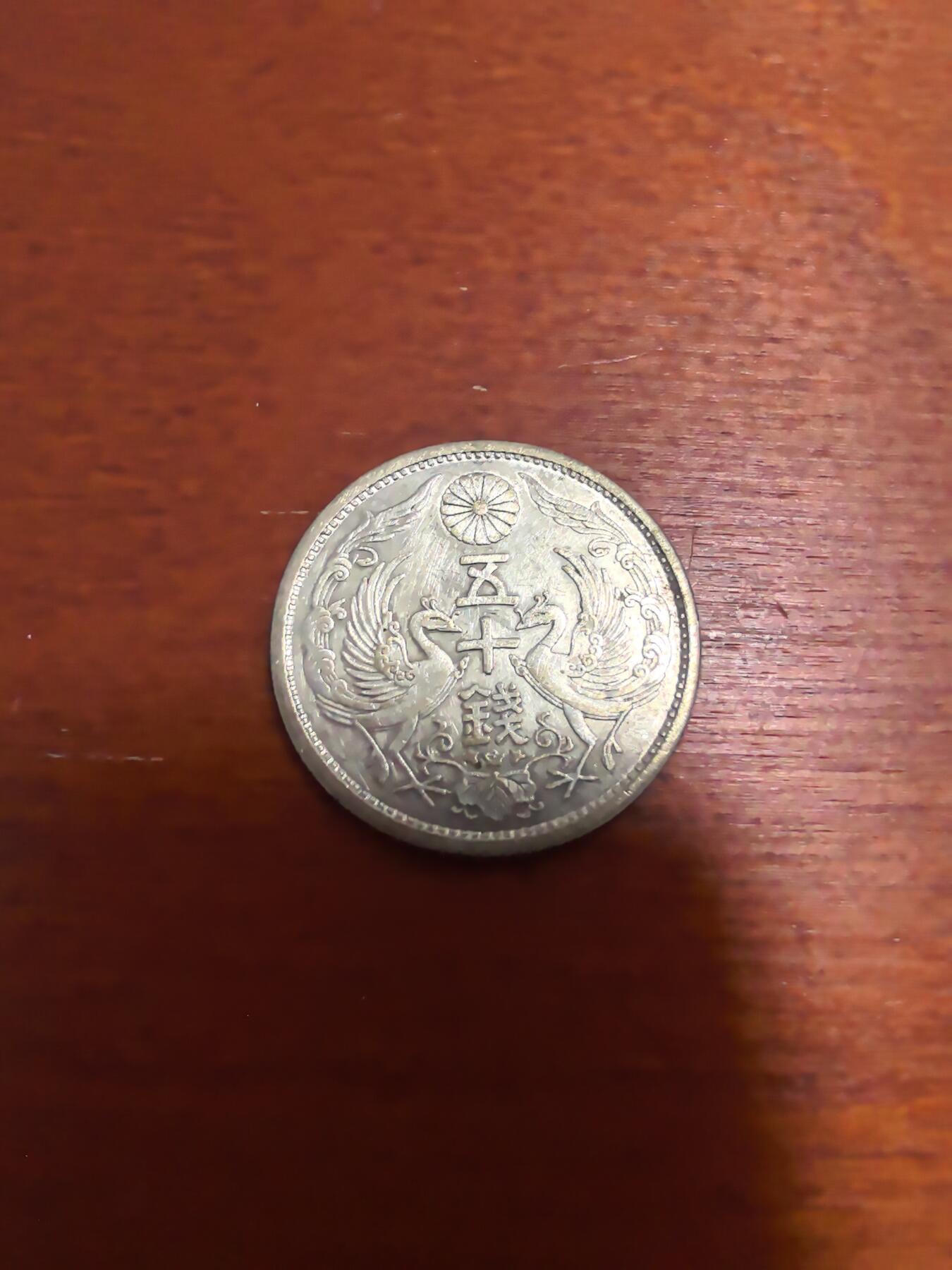 长老汇蛇年精选第三十三场拍卖
