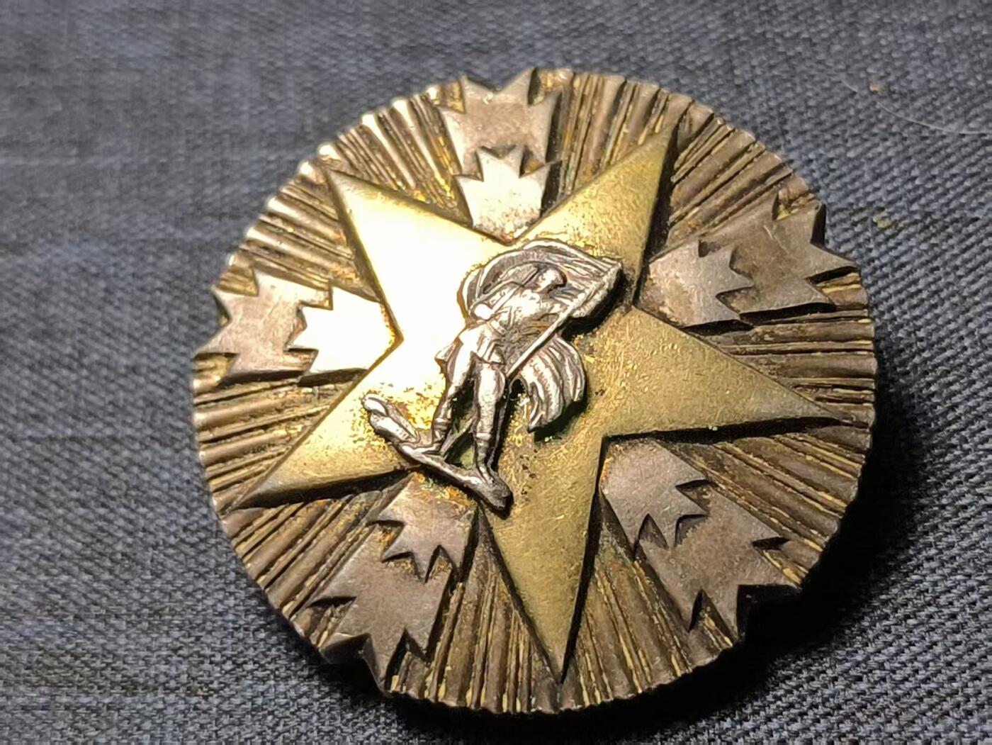 罗岚⭐爱藏⭐精品专拍-分享拍场赚佣金 南斯拉夫三级人民功勋勋章 银制早期转轮编号版