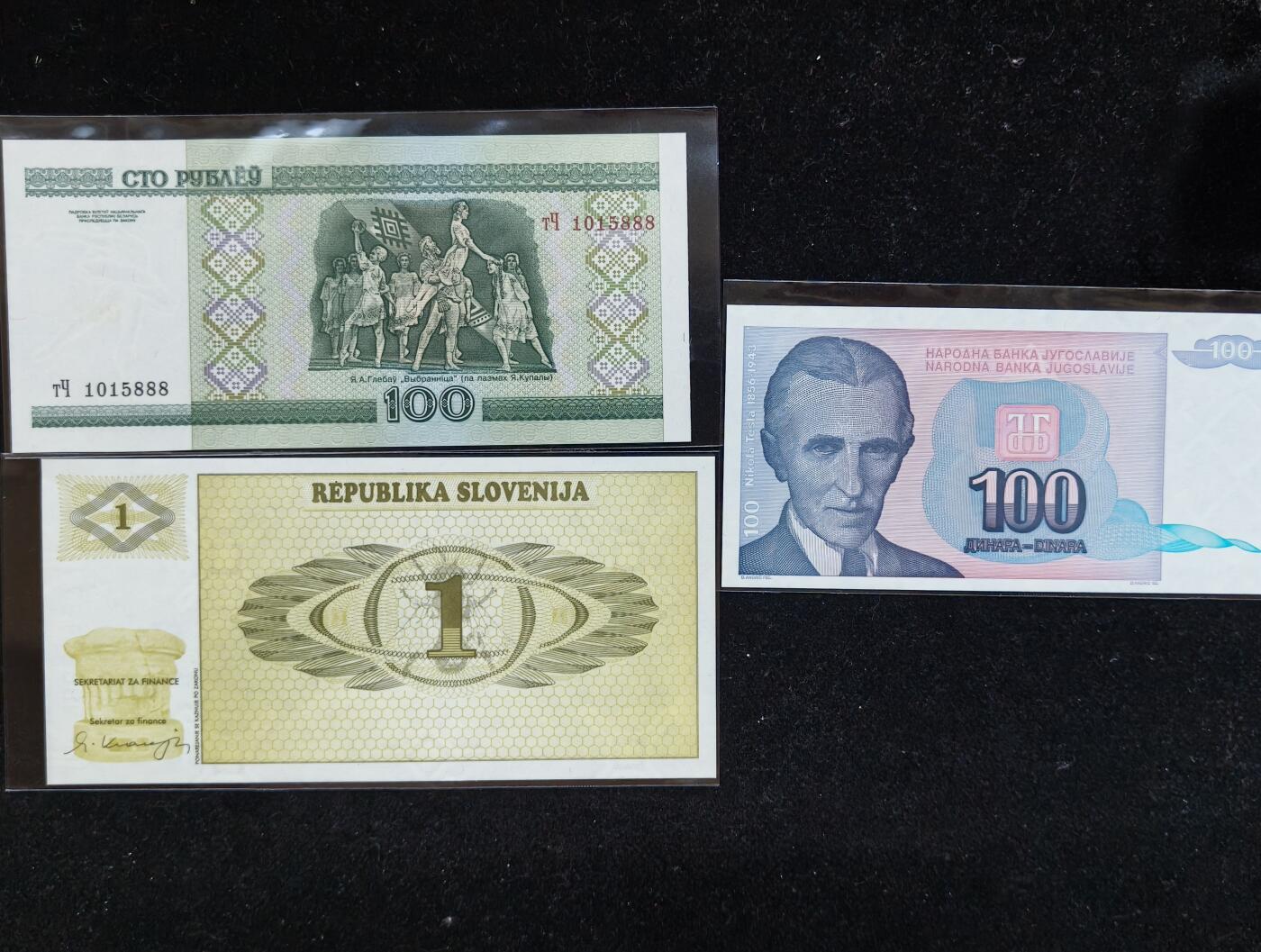 蜀地medal第10场精品专场拍卖 外币一组