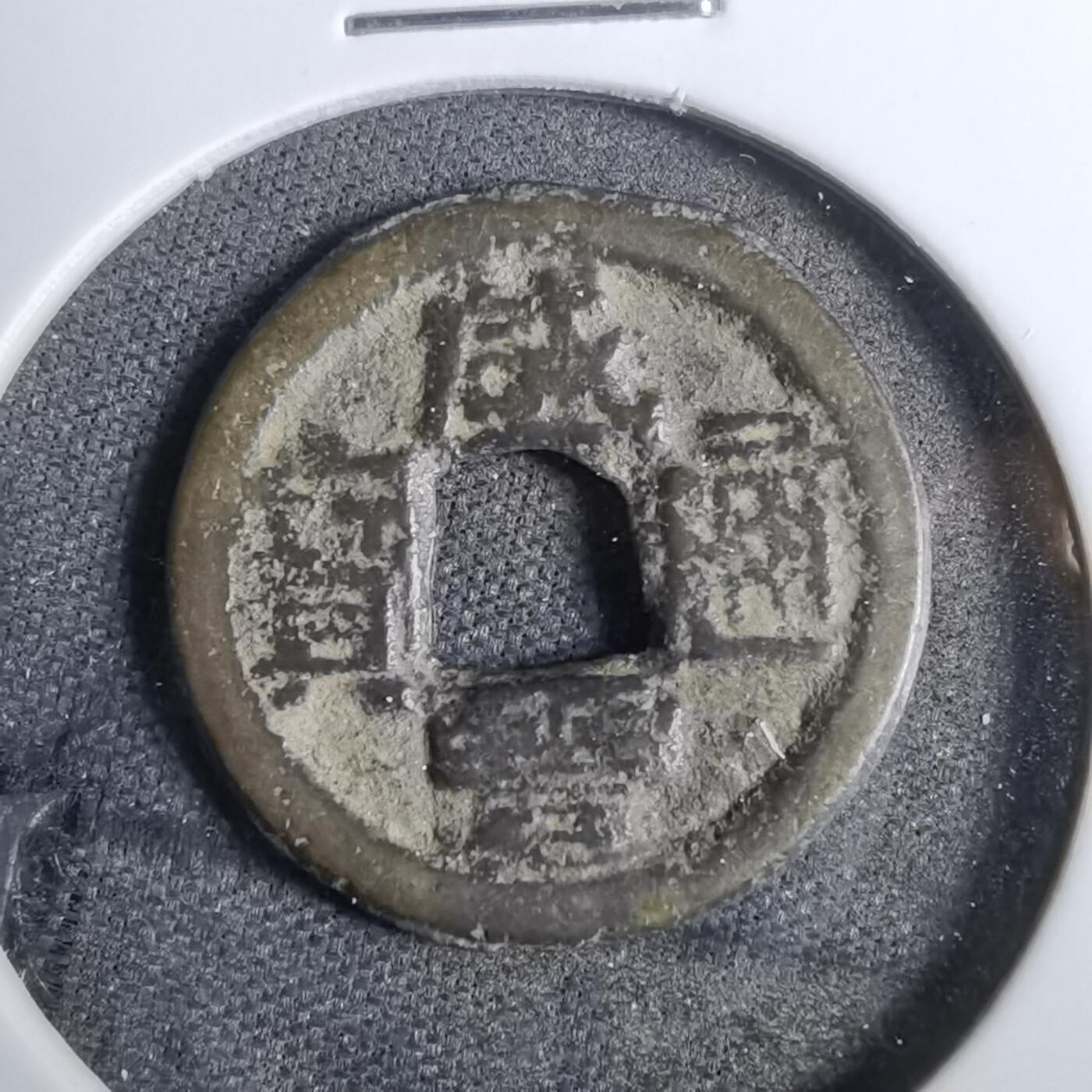 沼泽如烟--第807场
