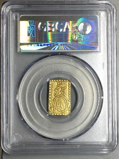 钱币专场 日本二分金