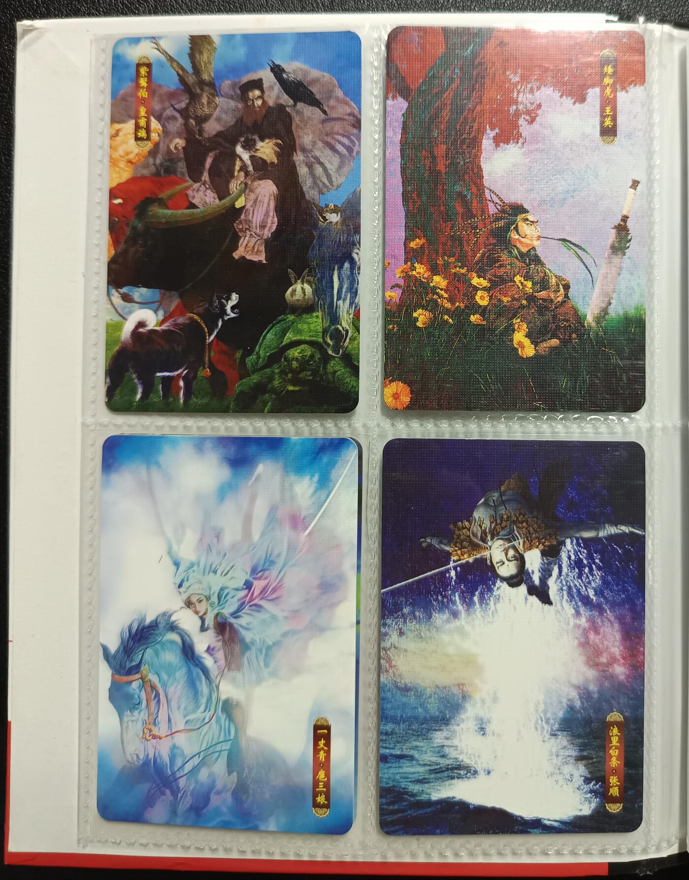 天玑星卡拍第111期《8.7周四截拍》持续收拍收评中 满赠卡需备注 四宫卡册一本 详情见视频