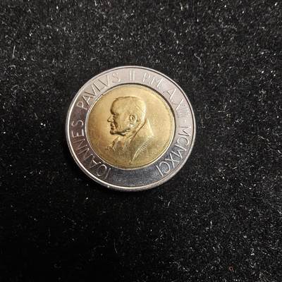世界各国散币 0元起拍30元包邮 第一场 - 1994年梵蒂冈500里拉 反对种族歧视 1枚