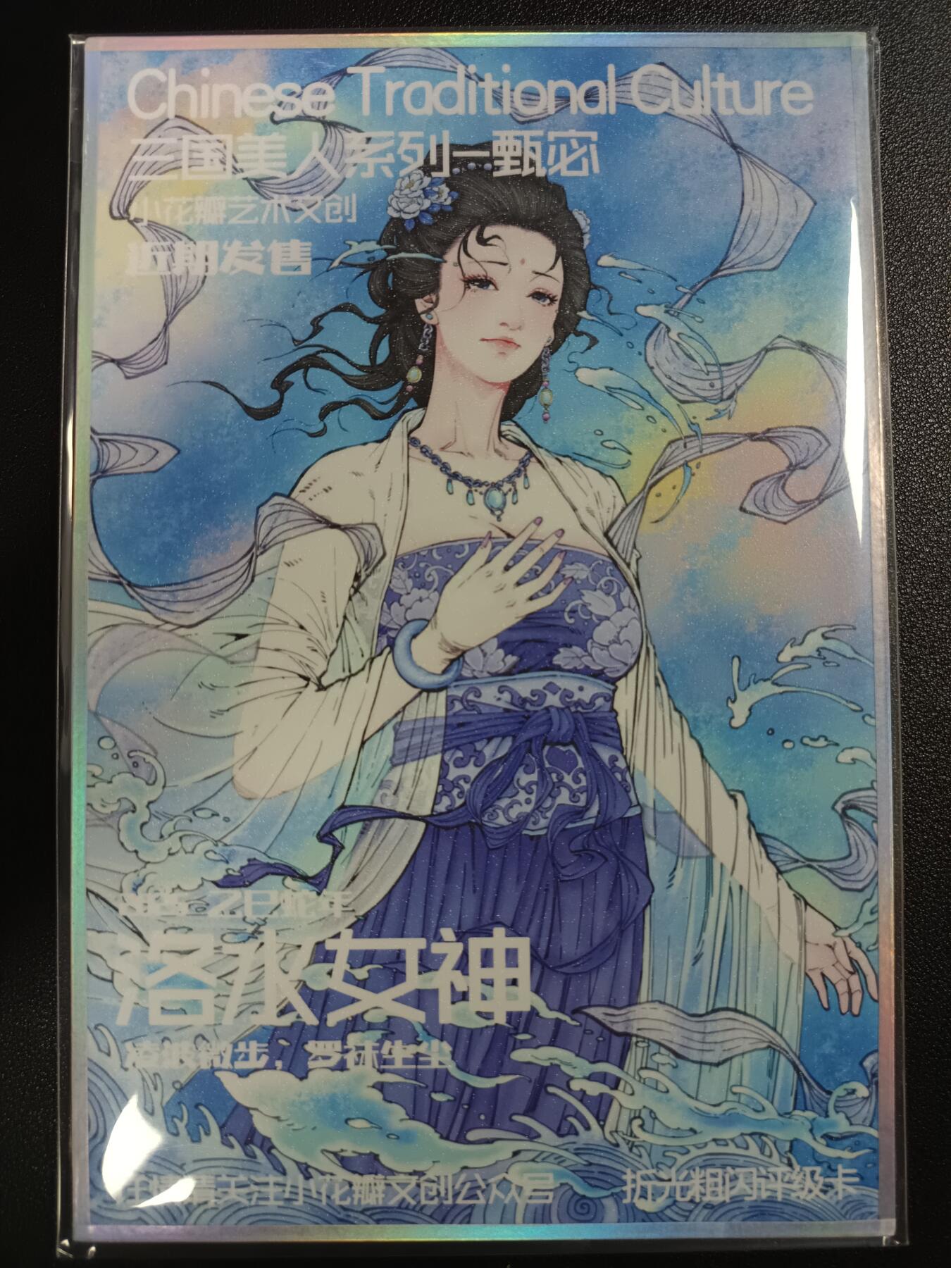 天玑星卡拍第111期《8.7周四截拍》持续收拍收评中 满赠卡需备注