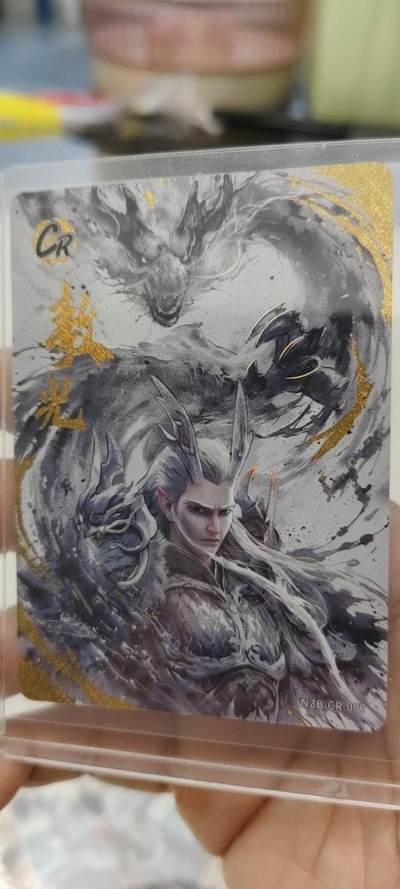 秋原瞳的小店第19期（竹竿击落叶子，红枣掉落下来的砰砰声，那是最美好的记忆之一） - 卡游哪吒cr敖光