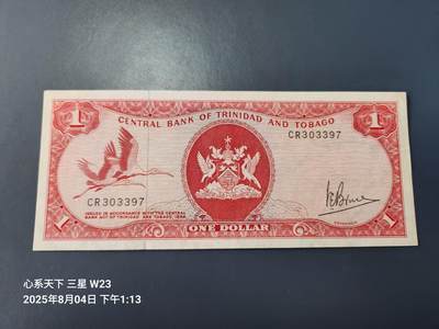 8月5号晚上8点 外国纸币自动截拍第2场 - 特立尼达和多巴哥1977年1元    初版 签名 极美品