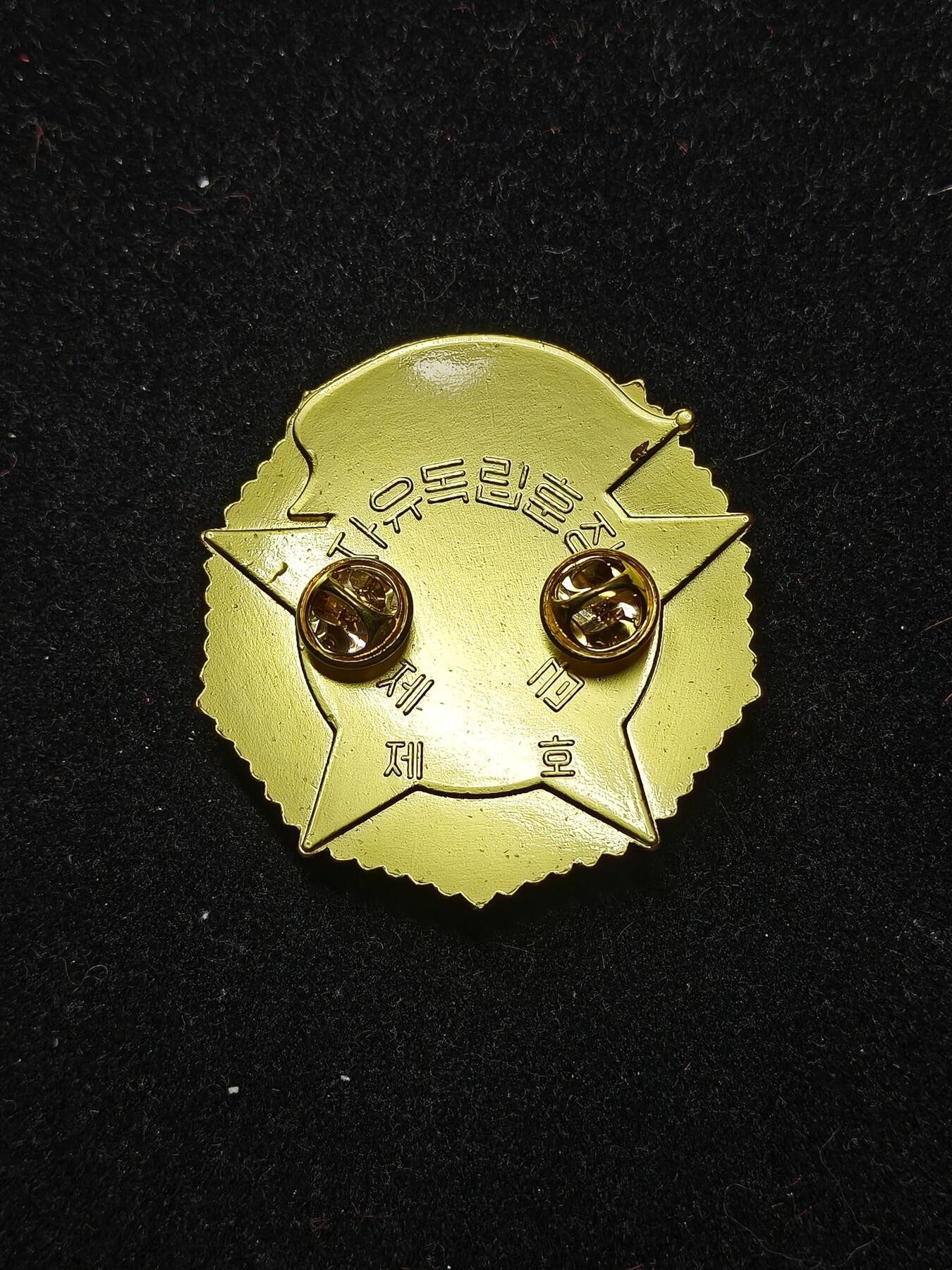 蜀地medal第10场精品专场拍卖