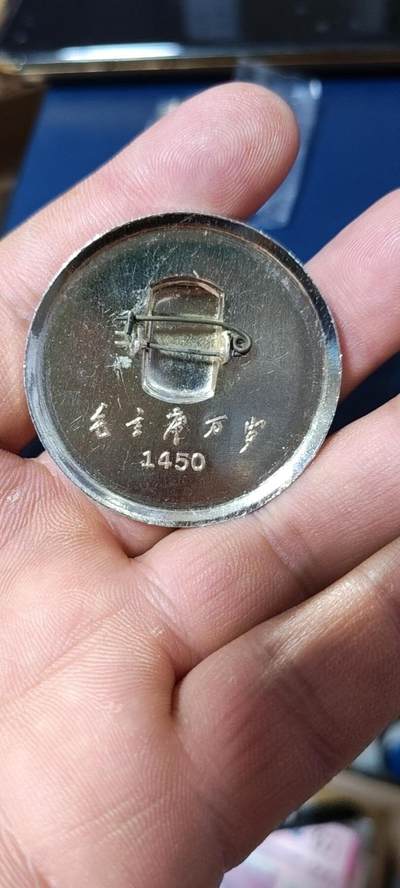 毛主席像章拍场 🔥🔥🔥🔥毛主席像章 ，43.1毫米