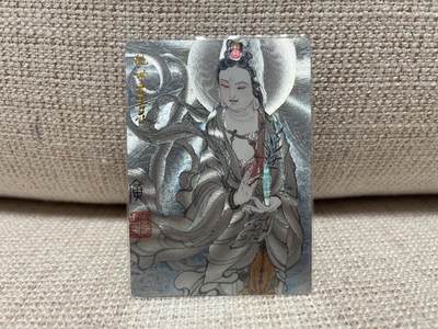 燎原豪杰传2、卡德曼，墨婉文化，范特卡 - 【裸卡】李广 观音菩萨 墨婉文化&乾坤未定