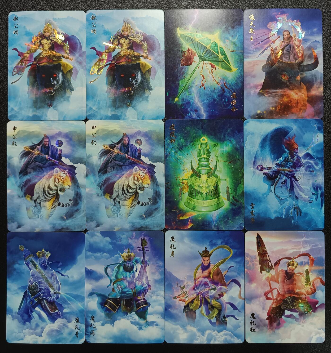 天玑星卡拍第111期《8.7周四截拍》持续收拍收评中 满赠卡需备注 燎原文化 封神 纱布闪 十二张