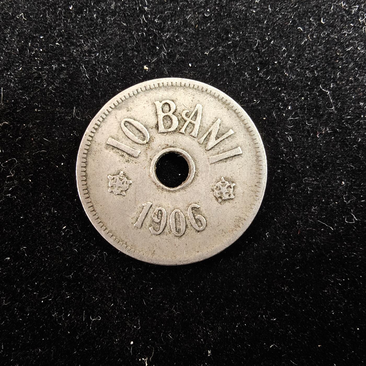世界各国散币 0元起拍30元包邮 第一场 1906年罗马尼亚10巴尼中孔铜币 1枚