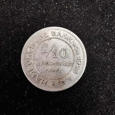 世界各国散币 0元起拍30元包邮 第一场 - 德国汉堡1/10面值 铝马克一枚