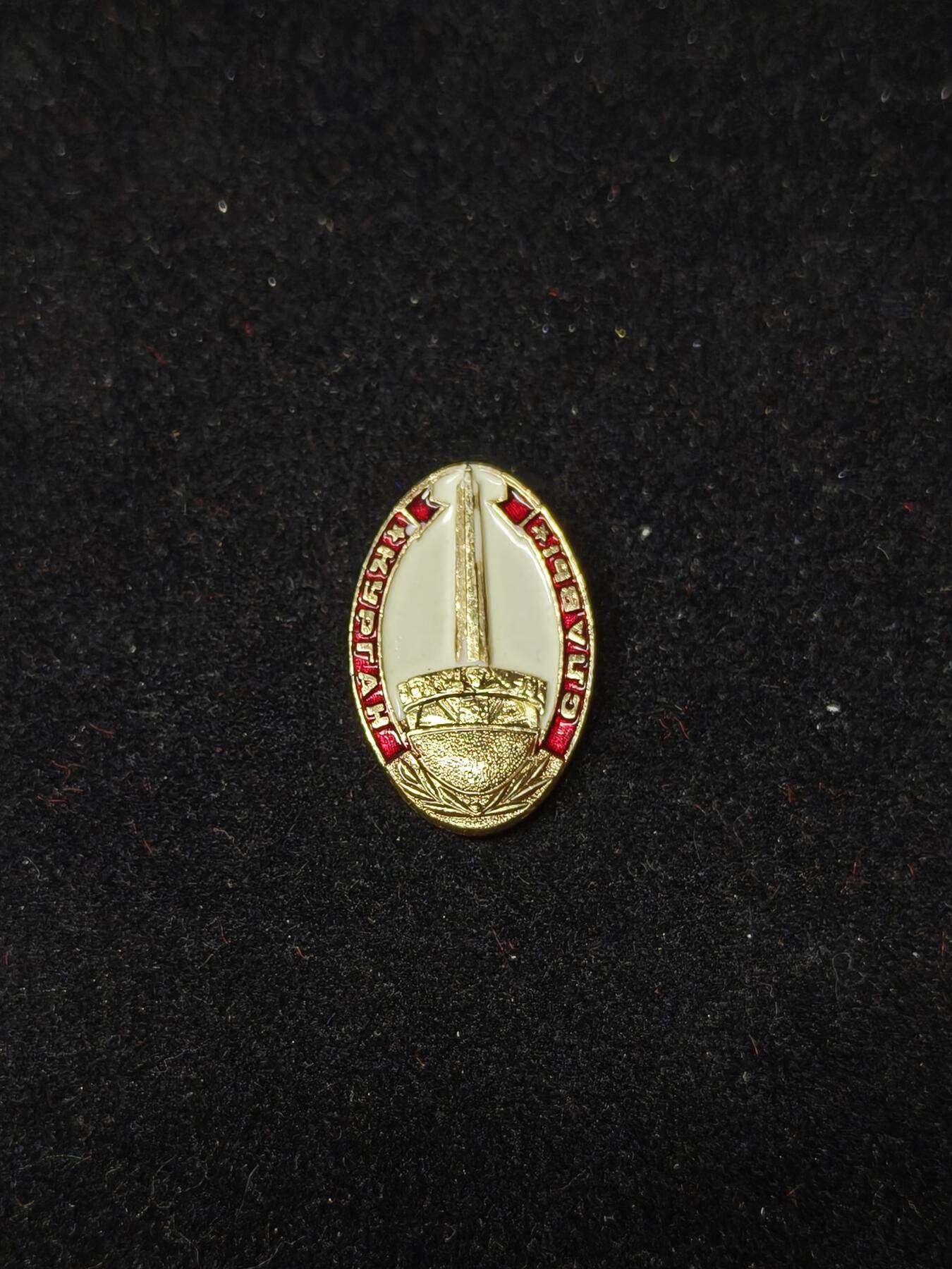 蜀地medal第10场精品专场拍卖