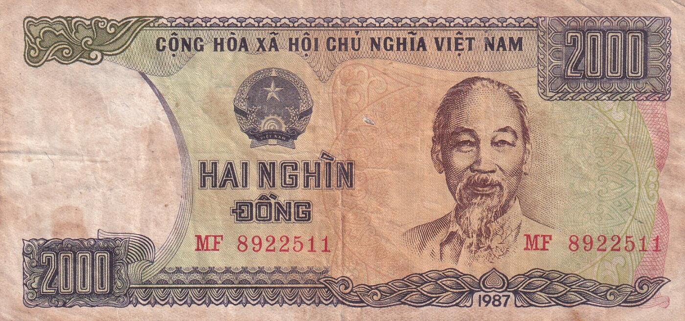 【礼羽收藏】🌏世界钱币拍卖第99期 【非全新】亚洲，越南，1987年，2000盾，稀少品种，品如图