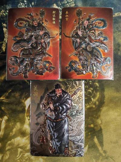 阳大大卡牌拍卖第65期（持续收拍品，周五晚上九点截拍，进群福利早知道） - 焱卡文化 解语花 彫仙 关羽➕秦叔宝➕蓬尉迟恭 光刻特卡3张