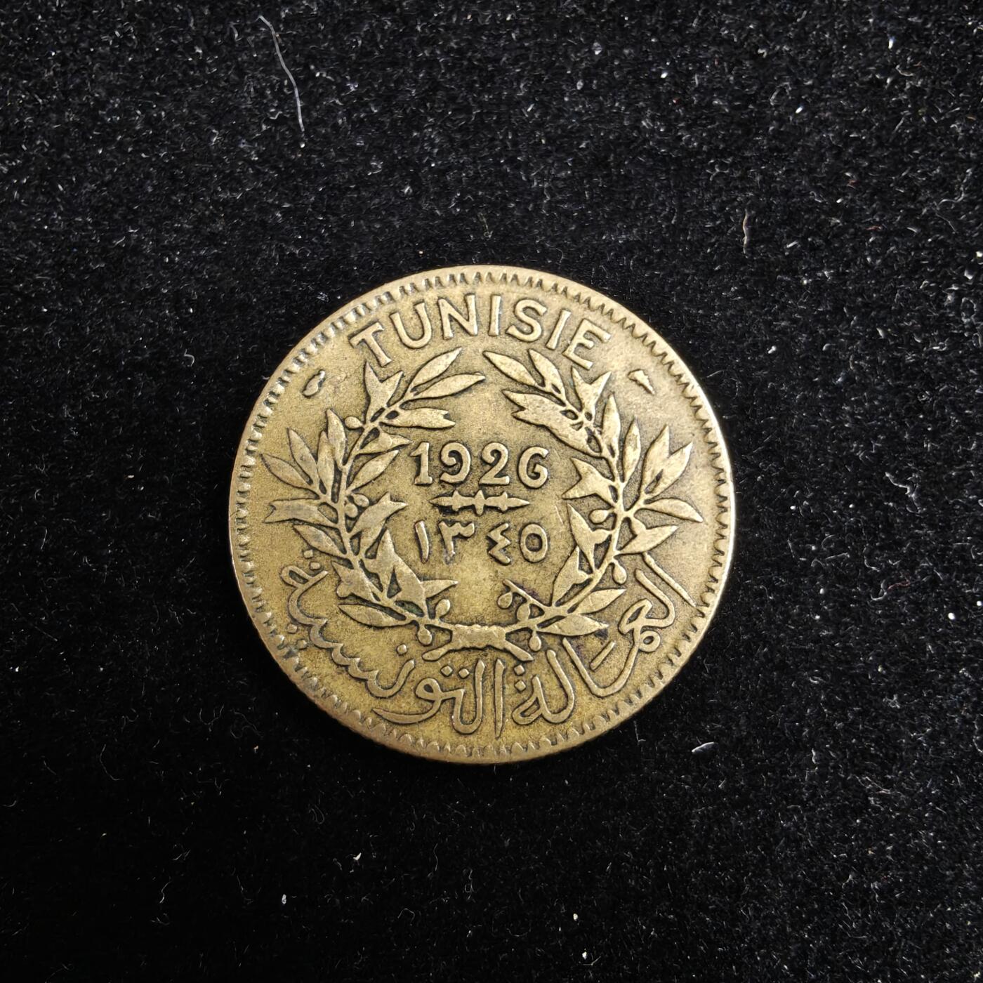 世界各国散币 0元起拍30元包邮 第一场 1926年法属突尼斯2法郎铜币 1枚