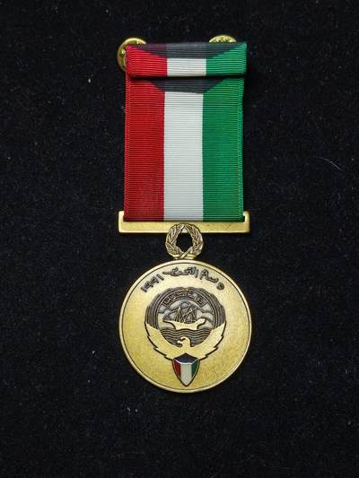 蜀地medal第10场精品专场拍卖 - 美军解放科威特奖章 