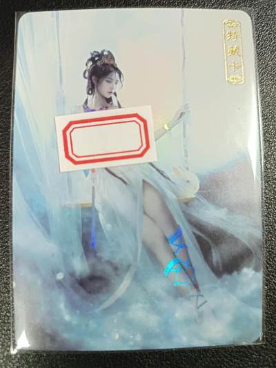 天玑星卡拍第111期《8.7周四截拍》持续收拍收评中 满赠卡需备注 - 卡将卡牌 特藏卡 嫦娥 彩闪