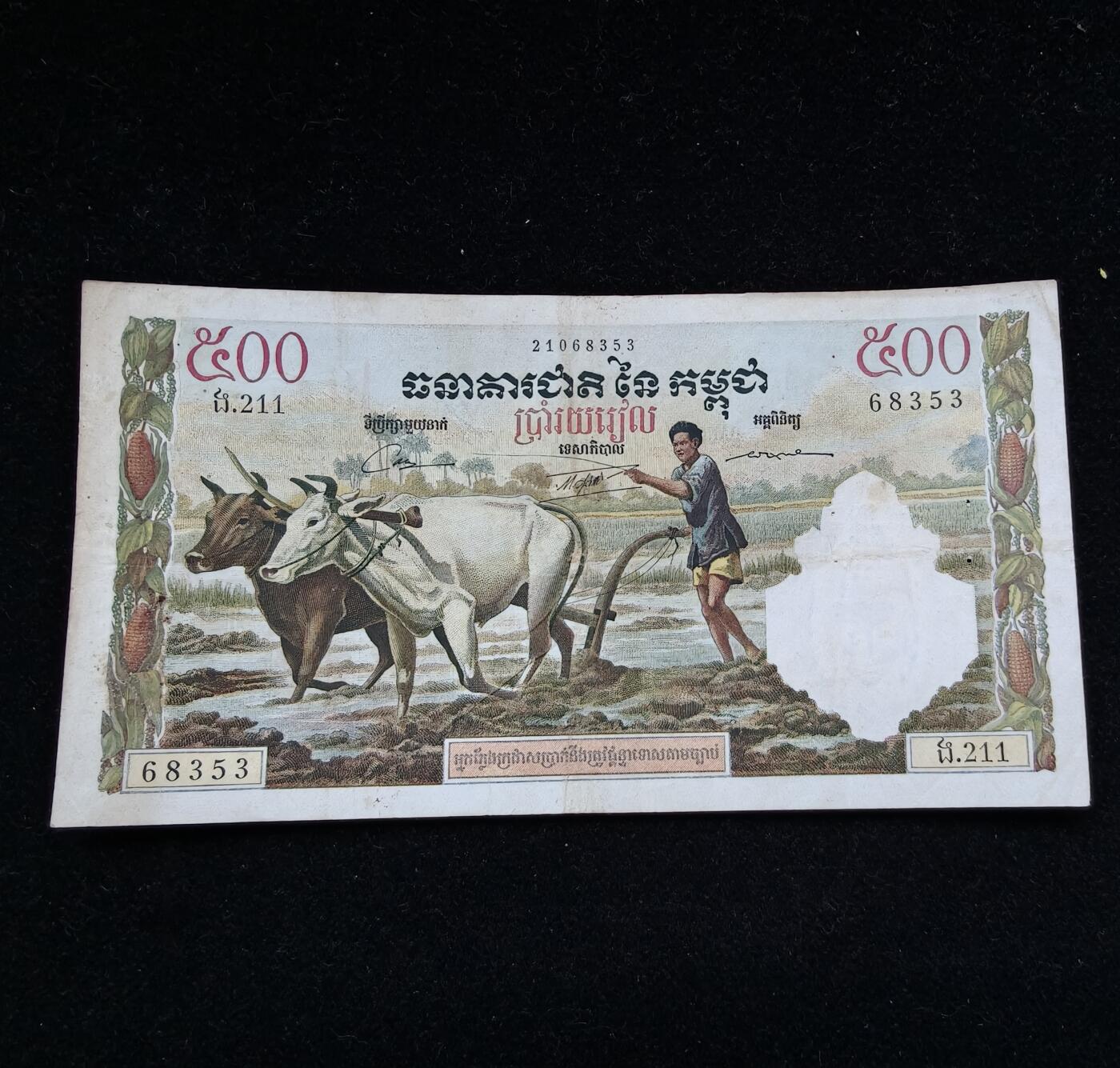 蜀地medal第10场精品专场拍卖