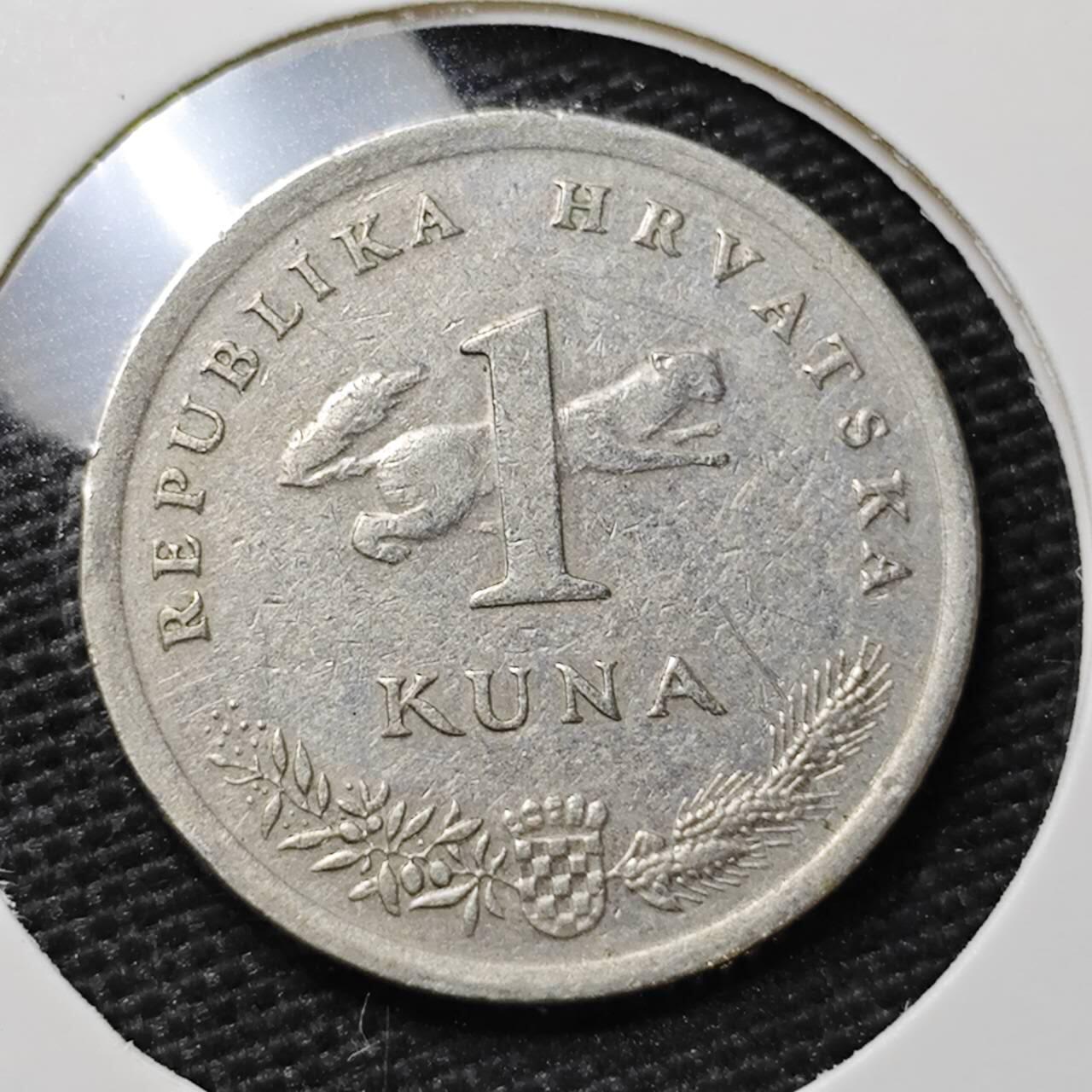 KK钱币收藏小铺 第314期 2月预留时间 周末发货  克罗地亚1库纳