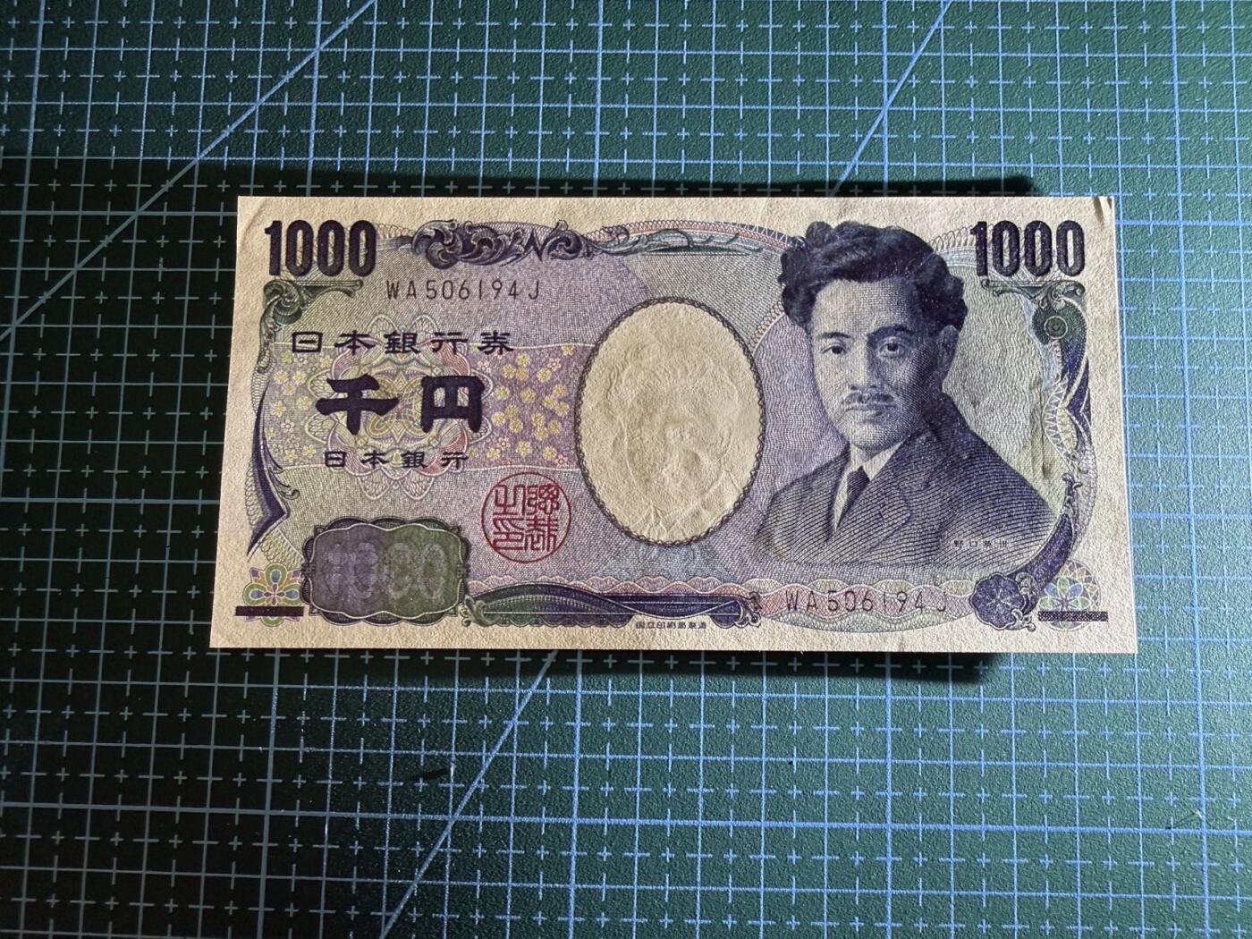 【炜奕收藏】，第四十期