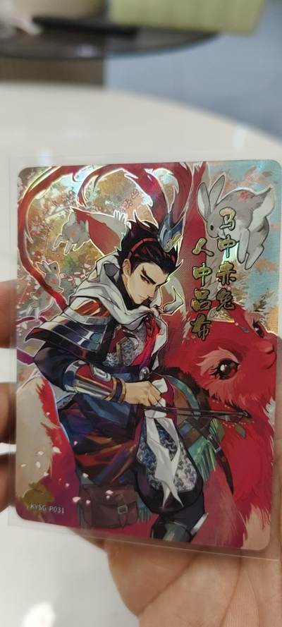 秋原瞳的小店第19期（竹竿击落叶子，红枣掉落下来的砰砰声，那是最美好的记忆之一） - 卡游三国活动卡吕布