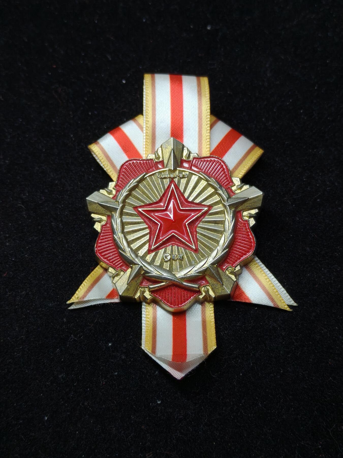 蜀地medal第10场精品专场拍卖 马拉松纪念章