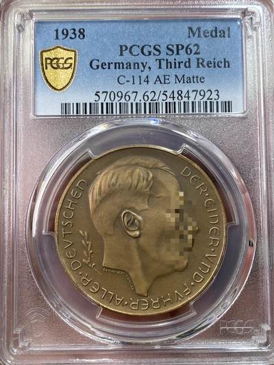 万国钱币拍卖第050期（万国五十期纪念大拍） - PCGS SP62 1938年德国吞并奥地利党魁纪念铜章 铜制罕见 原铜光状态极赞（原图请私信后台或自行查询官网）