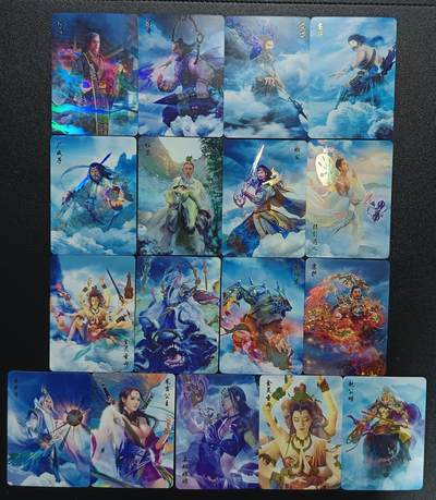 天玑星卡拍第111期《8.7周四截拍》持续收拍收评中 满赠卡需备注 - 燎原文化 封神 彩闪 十七张
