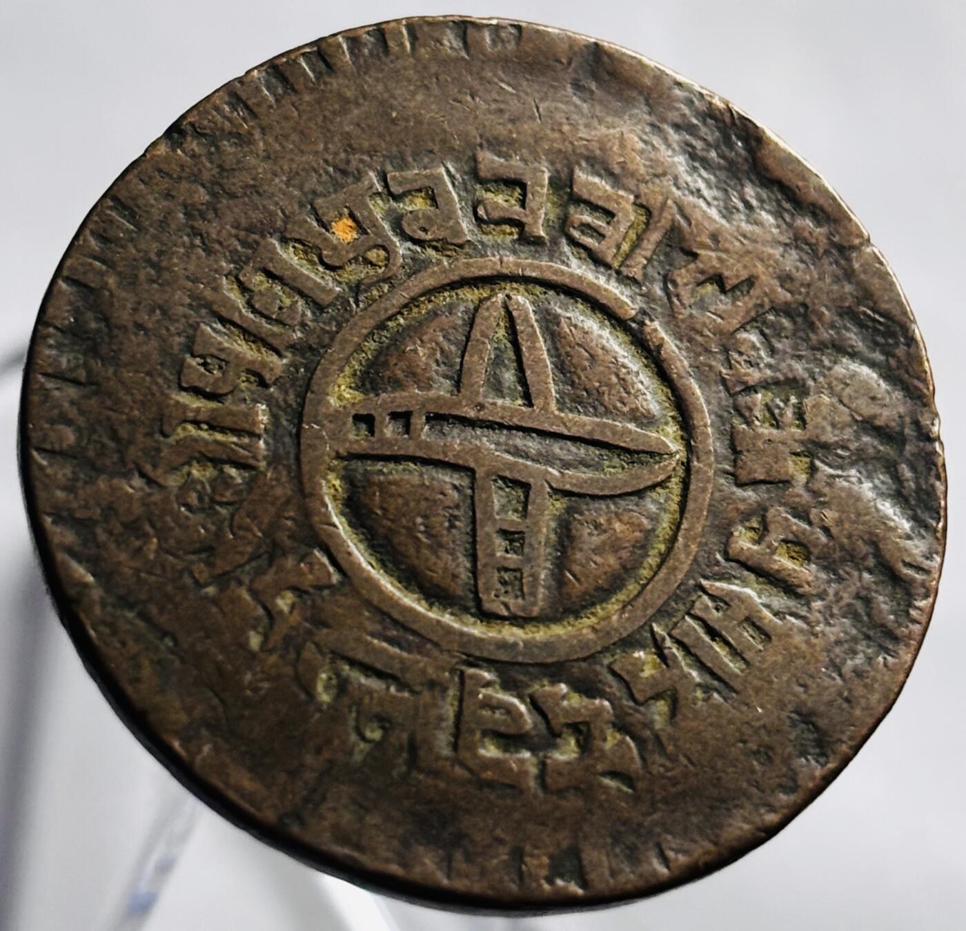 文馨钱币收藏第 265 场，老铜币场，因寄存快到期太多，本场拍品不预留，中拍不满包邮请付邮费，请勿后台私信讨价还价，接受不了邮费的不要拍