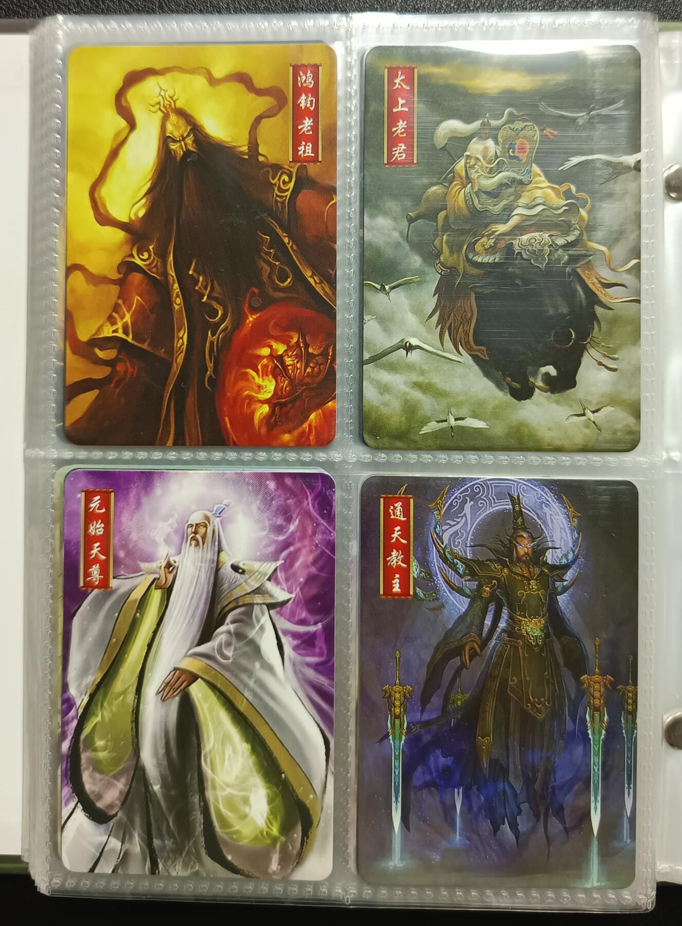 天玑星卡拍第111期《8.7周四截拍》持续收拍收评中 满赠卡需备注 四宫卡册一本 详情见视频