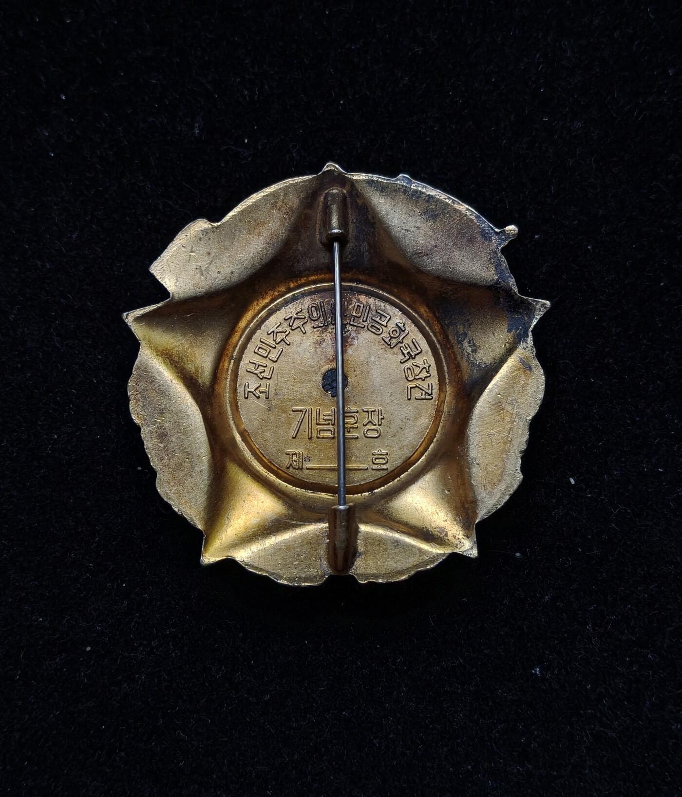 蜀地medal第10场精品专场拍卖