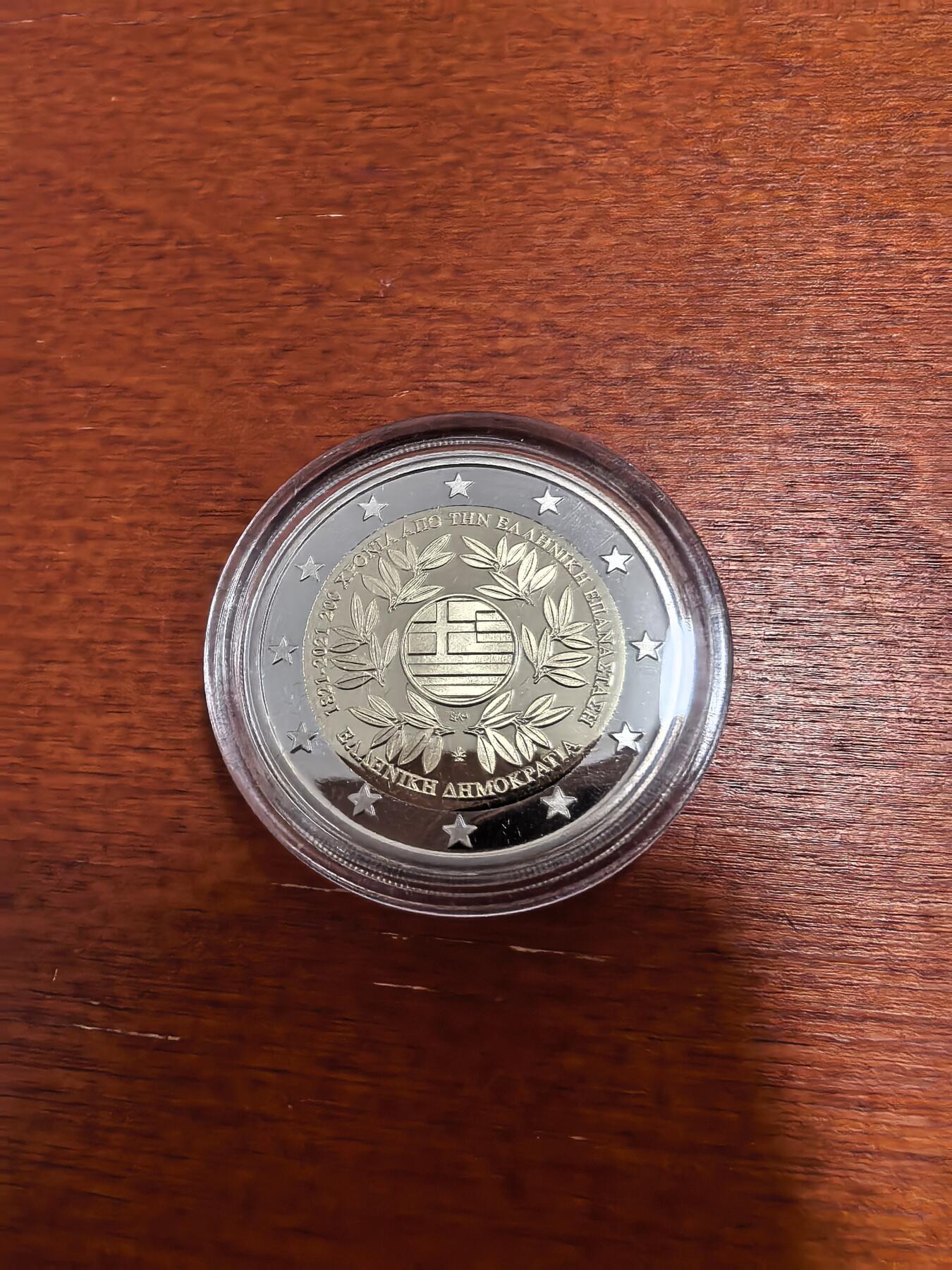 长老汇蛇年精选第三十三场拍卖