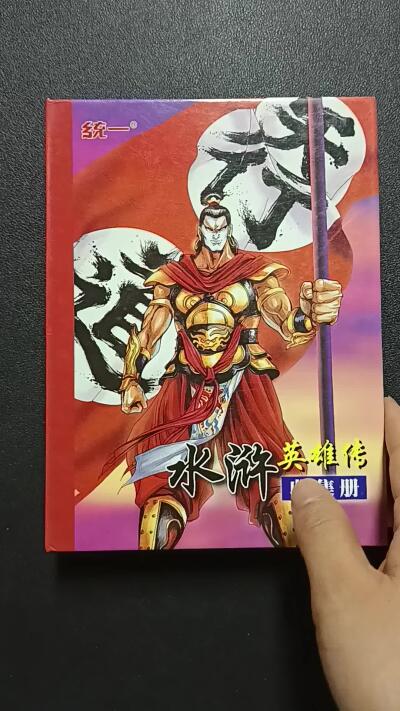 天玑星卡拍第111期《8.7周四截拍》持续收拍收评中 满赠卡需备注 四宫卡册一本 详情见视频