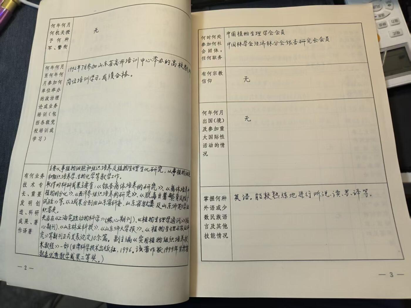 罗岚⭐爱藏⭐精品专拍-分享拍场赚佣金