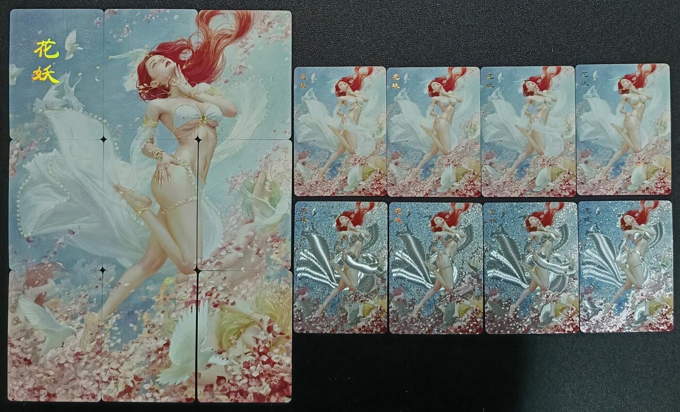 天玑星卡拍第111期《8.7周四截拍》持续收拍收评中 满赠卡需备注 焱卡文化 花妖 九+八