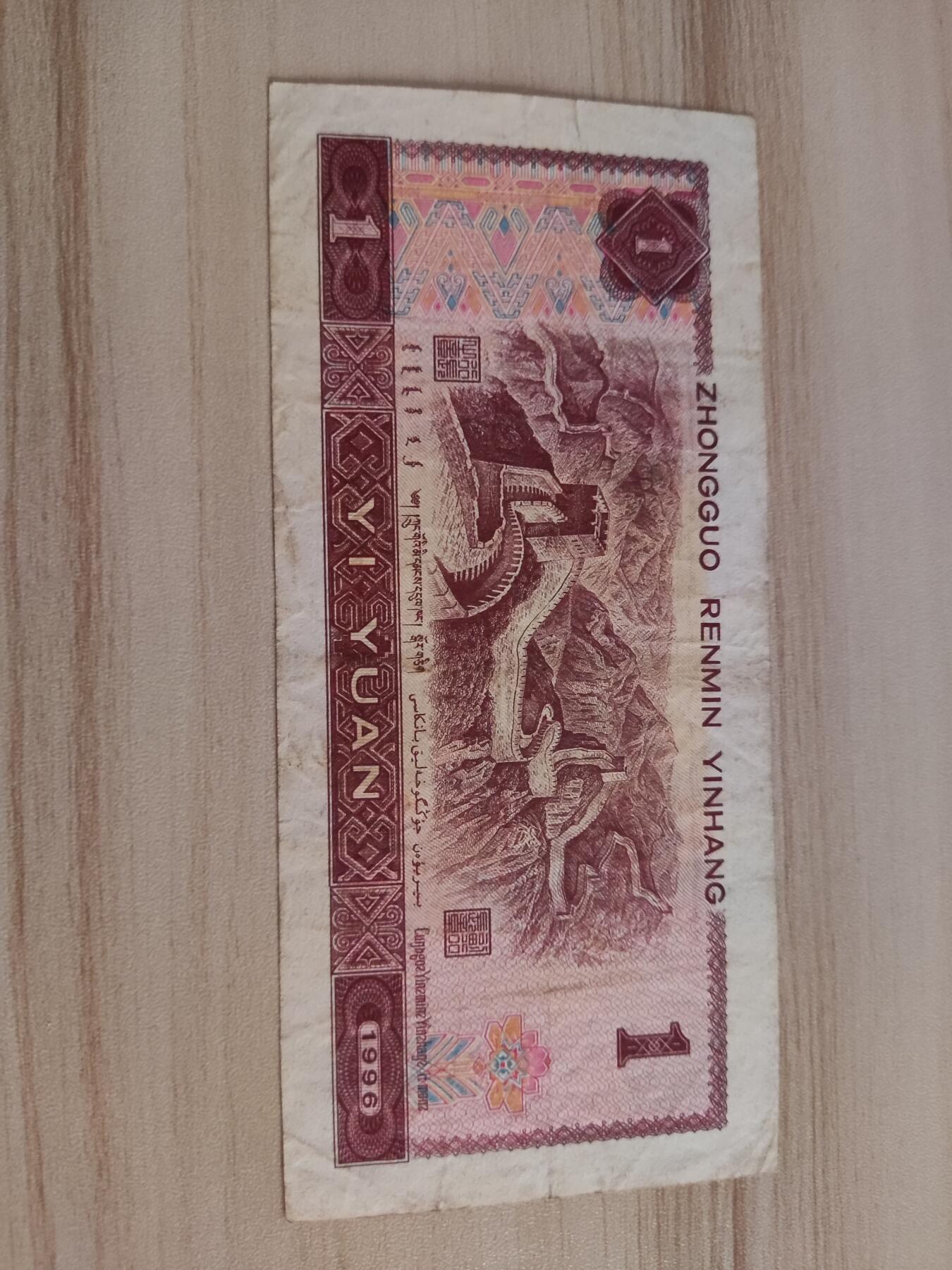 杂币场