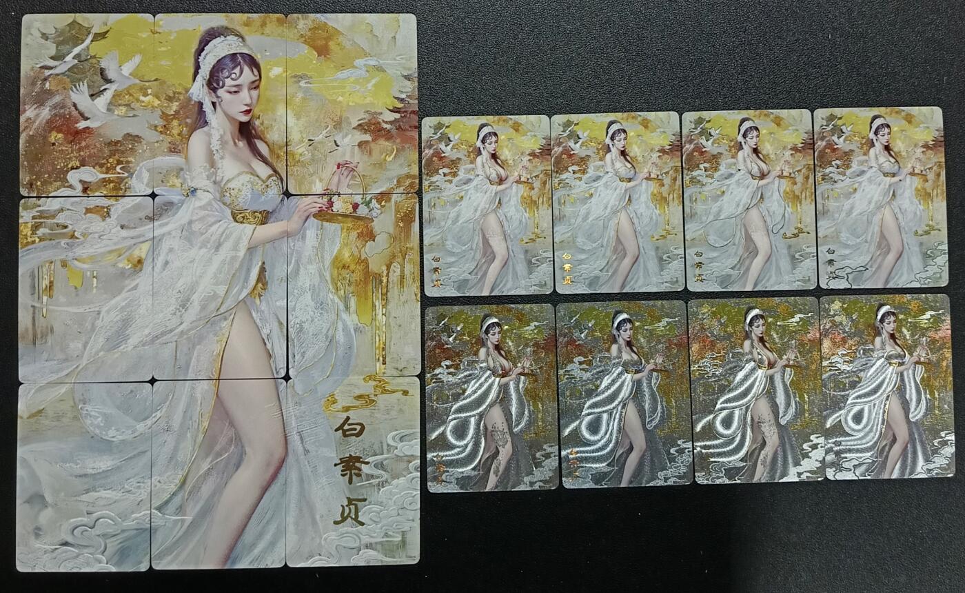 天玑星卡拍第111期《8.7周四截拍》持续收拍收评中 满赠卡需备注 焱卡文化 白素贞 九+八